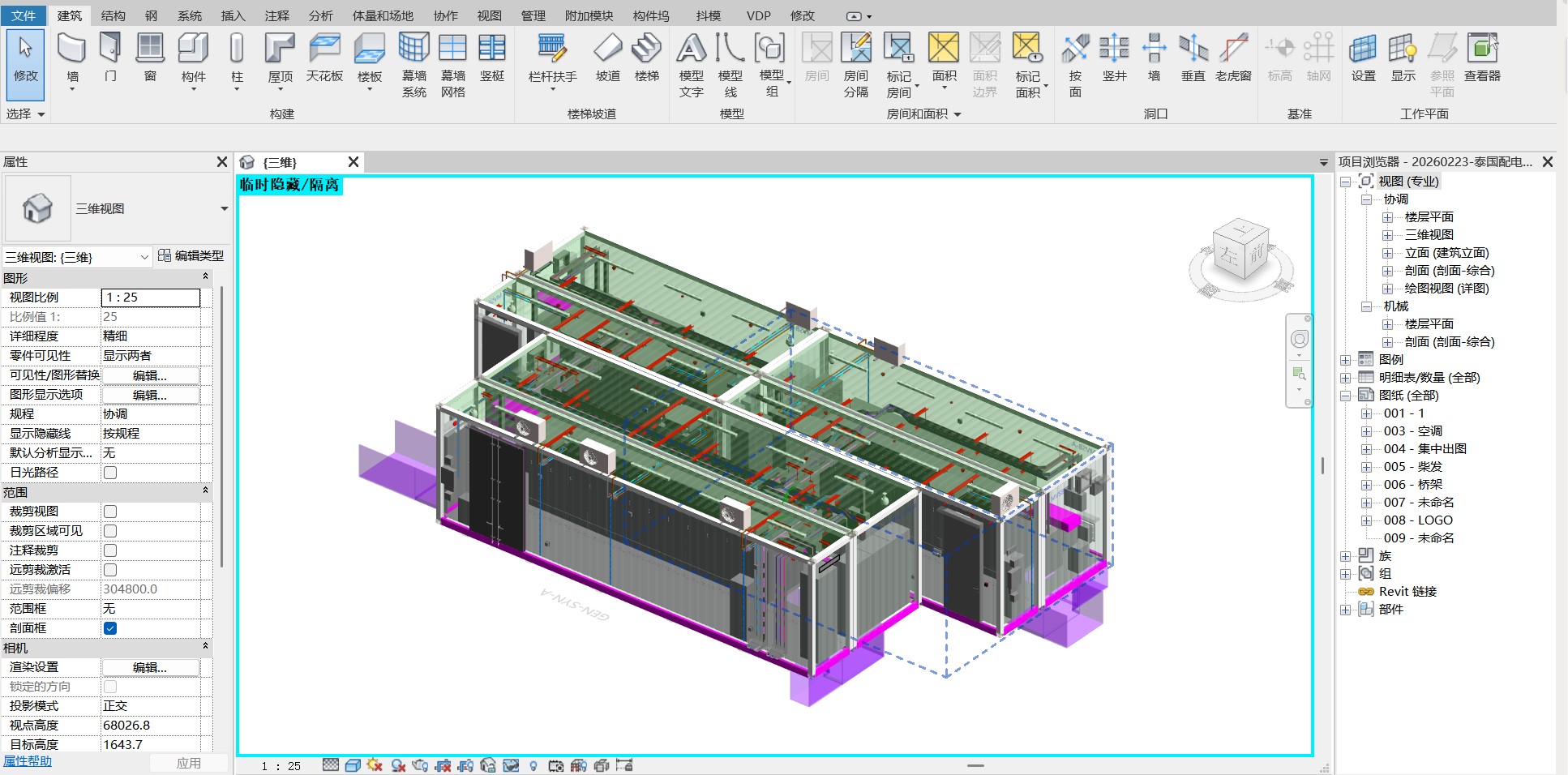 Overall Layout Design