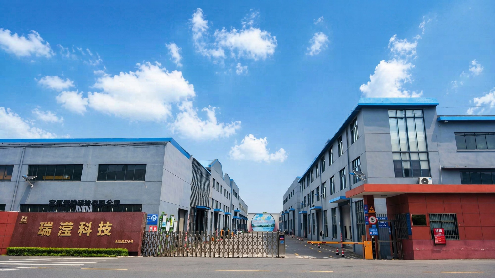 瑞滢科技厂房